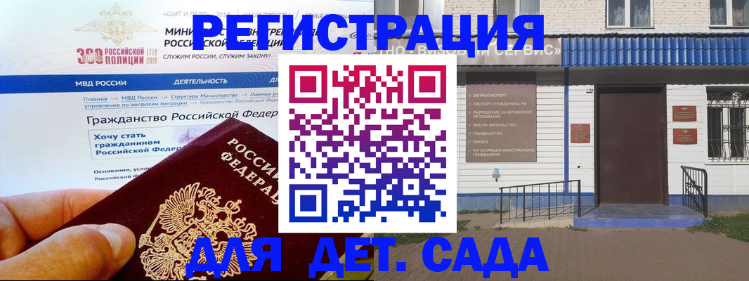 пропишу в квартире в Енисейске